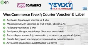 WooCommerce Geniki Courier Voucher & Label